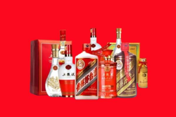 收购行情：东至县名酒回收值多少钱？