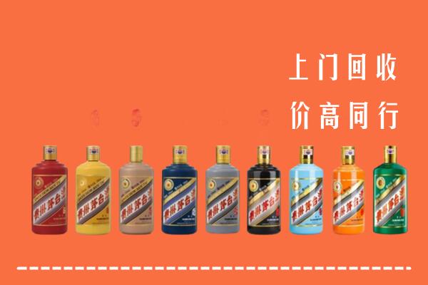 东至县回收茅台酒