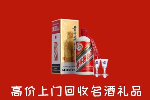 东至县回收茅台酒