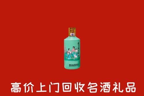 东至县回收24节气茅台酒