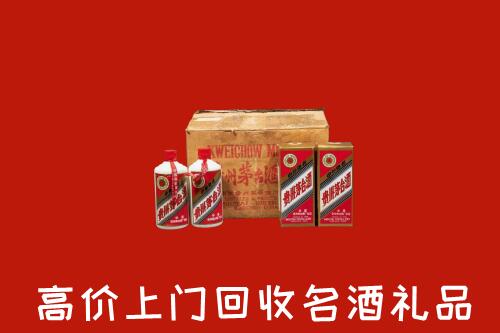 东至县回收铁盖茅台酒
