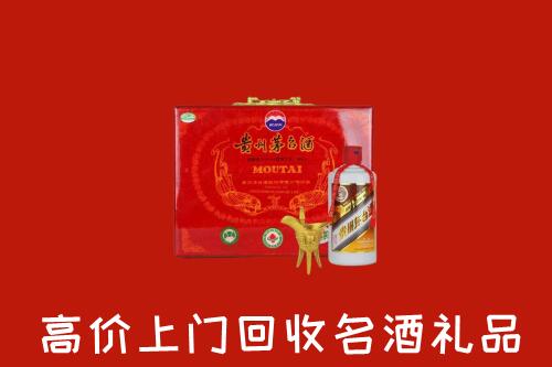 东至县回收茅台酒瓶