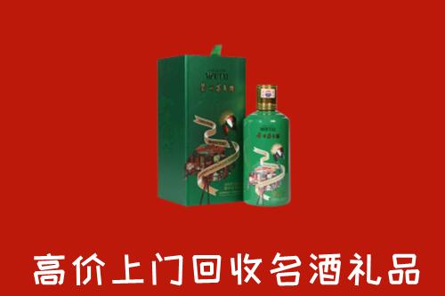 东至县回收出口茅台酒