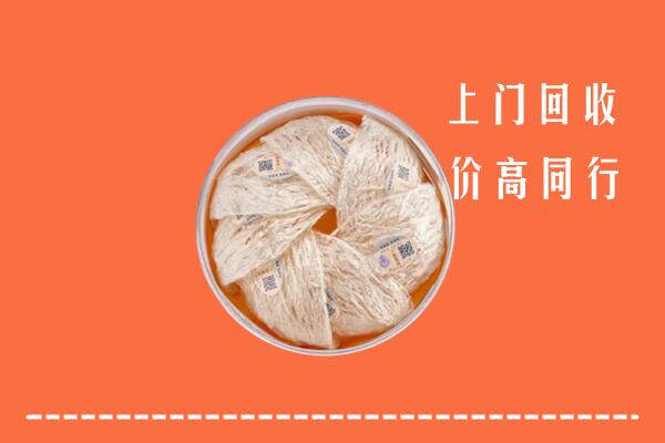 东至县回收燕窝